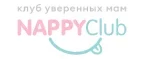 NappyClub: Магазины для новорожденных и беременных в Нальчике: адреса, распродажи одежды, колясок, кроваток