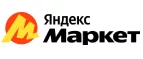 Яндекс.Маркет: Скидки в магазинах детских товаров Нальчика