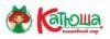 Катюша: Магазины игрушек для детей в Нальчике: адреса интернет сайтов, акции и распродажи