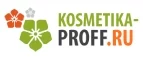 Kosmetika-proff.ru: Скидки и акции в магазинах профессиональной, декоративной и натуральной косметики и парфюмерии в Нальчике