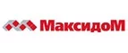 Максидом: Акции в салонах оптики в Нальчике: интернет распродажи очков, дисконт-цены и скидки на лизны