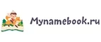 Mynamebook: Магазины оригинальных подарков в Нальчике: адреса интернет сайтов, акции и скидки на сувениры