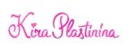 Kira Plastinina: Магазины мужской и женской одежды в Нальчике: официальные сайты, адреса, акции и скидки