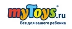 myToys: Магазины для новорожденных и беременных в Нальчике: адреса, распродажи одежды, колясок, кроваток