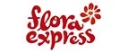 Flora Express: Магазины цветов Нальчика: официальные сайты, адреса, акции и скидки, недорогие букеты