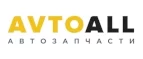 AvtoALL: Акции и скидки на заказ такси, аренду и прокат автомобилей в Нальчике: интернет сайты, отзывы, цены