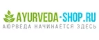Ayurveda-Shop.ru: Скидки и акции в магазинах профессиональной, декоративной и натуральной косметики и парфюмерии в Нальчике