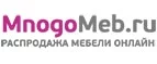MnogoMeb.ru: Магазины мебели, посуды, светильников и товаров для дома в Нальчике: интернет акции, скидки, распродажи выставочных образцов