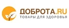 Доброта.ru: Аптеки Нальчика: интернет сайты, акции и скидки, распродажи лекарств по низким ценам
