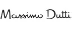 Massimo Dutti: Магазины мужских и женских аксессуаров в Нальчике: акции, распродажи и скидки, адреса интернет сайтов