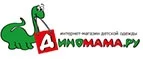 Диномама.ру: Магазины игрушек для детей в Нальчике: адреса интернет сайтов, акции и распродажи