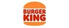 Бургер Кинг: Скидки и акции в категории еда и продукты в Нальчику