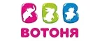 ВотОнЯ: Магазины игрушек для детей в Нальчике: адреса интернет сайтов, акции и распродажи