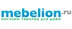 Mebelion: Магазины товаров и инструментов для ремонта дома в Нальчике: распродажи и скидки на обои, сантехнику, электроинструмент